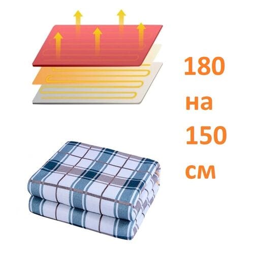 Electric Blanket одеяло с электрическим подогревом 180х150 см оптом