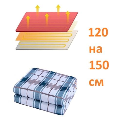 Electric Blanket одеяло с электрическим подогревом 120х150 см оптом