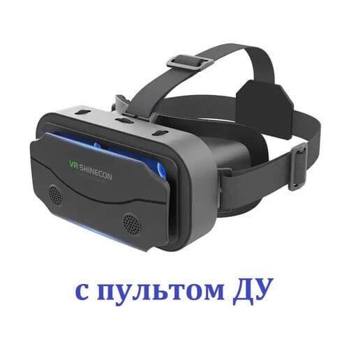 VR Shinecon SC G13 очки виртуальные с пультом ДУ оптом