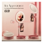 Многофункциональная лампа Live Makeup Multipurpose Desk Lamp g3