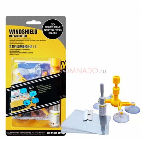 Набор для ремонта автостекол Windshield Repair Kit
