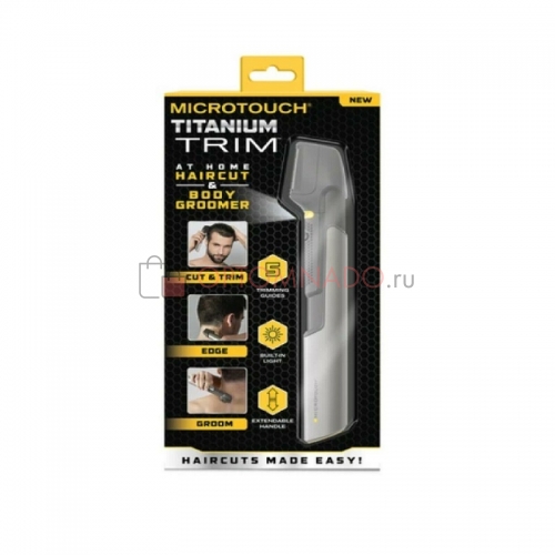 Универсальный триммер Micro touch Titanium Trim для мужчин