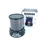 Gizmos Star Master проектор ночник звездное небо