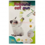 Rebound cat gun пистолет игрушка для кошек