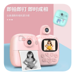 Print Camera фотоаппарат цифровой детский с мгновенной печатью
