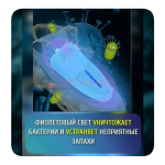 Электрическая сушилка для обуви с ультрафиолетом от запаха