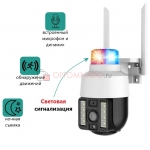 4G V380 Pro видеокамера наблюдения с сигнализацией
