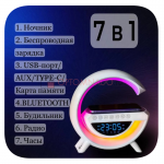 Зарядка беспроводная Bluetooth колонка BT 3401