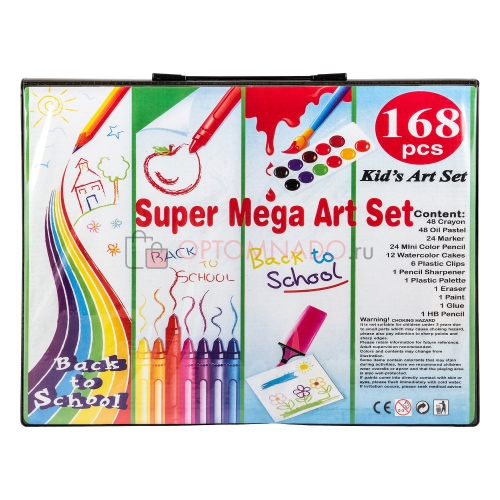 Набор для рисования Super Mega Art Set 168